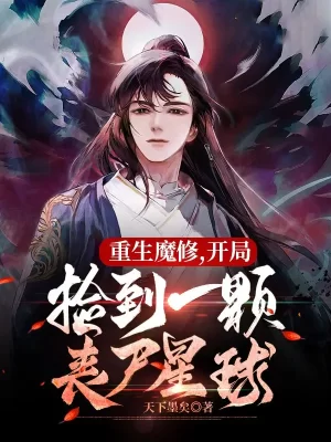 The Martial Genius Who Remembers Everything, The Martial Genius Who Remembers Everything manga online